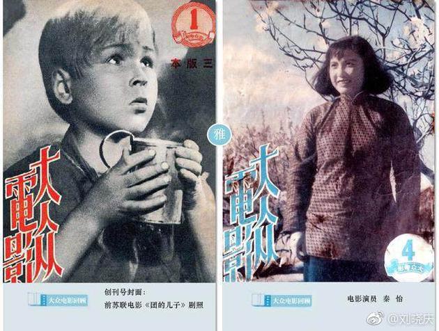 《大多电影》杂志