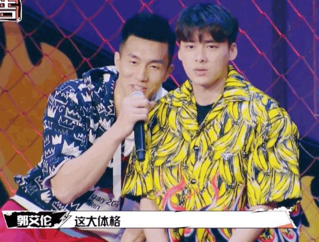 李易峰郭艾伦