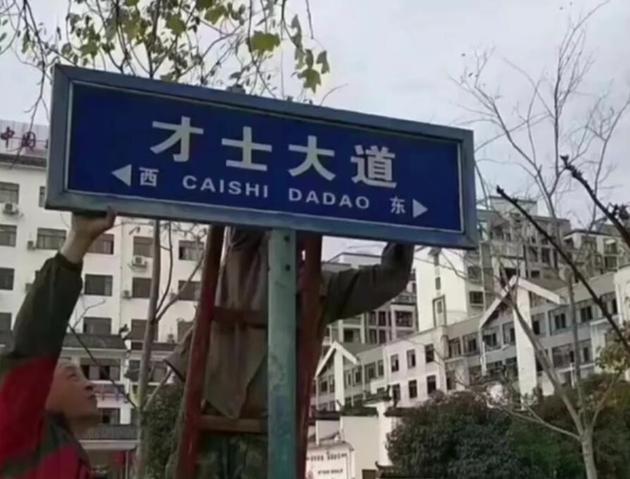 江西婺源将一条道路正式更名为“金庸大道”