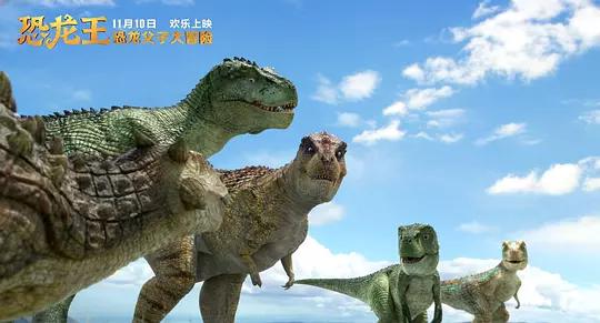 恐龙王资料页_娱乐资料库_新浪娱乐_新浪网