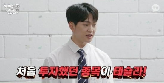 SHINee成員溫流自曝炒股獲十倍收益