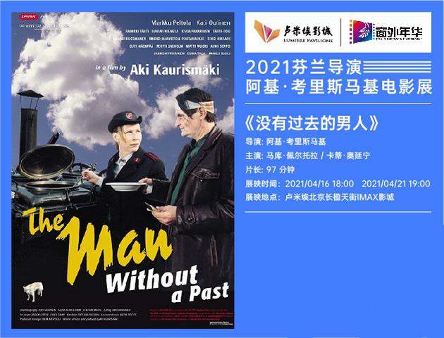 欧宝体育APP官方登录