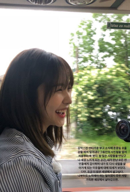 Yeri發圖