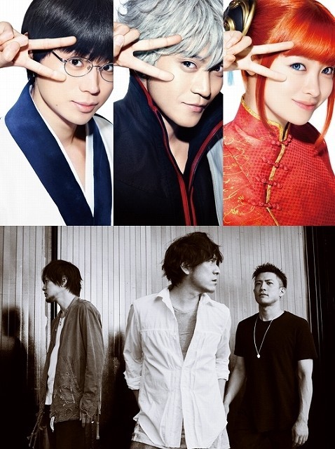 上排《银魂2》演员左起菅田将晖、小栗旬、桥本环奈,下排人气乐队back number资料图