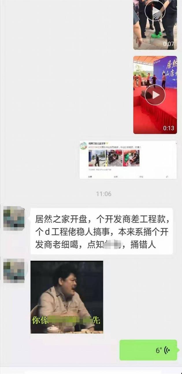 任达华被刺是捅错人?开发商辟谣:未拖欠工程款