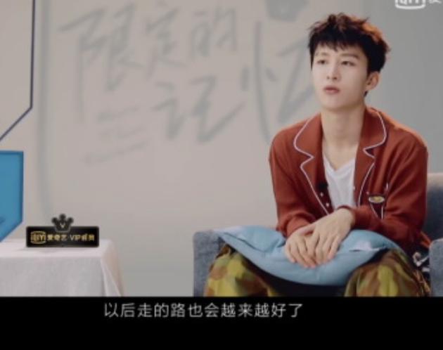 范丞丞期望NINEPERCENT成员愈来愈好