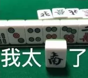 微信截图_20191226115359