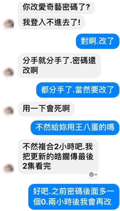 两人对话