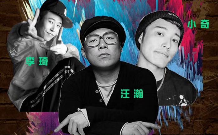 汪瀚(中)(图片来自网络)