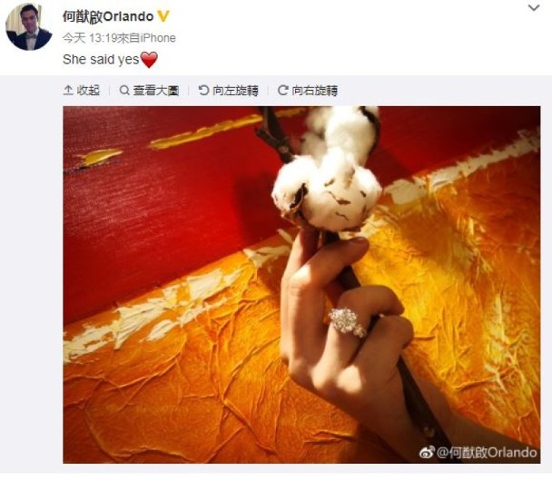 两个月后火速宣布求婚成功。