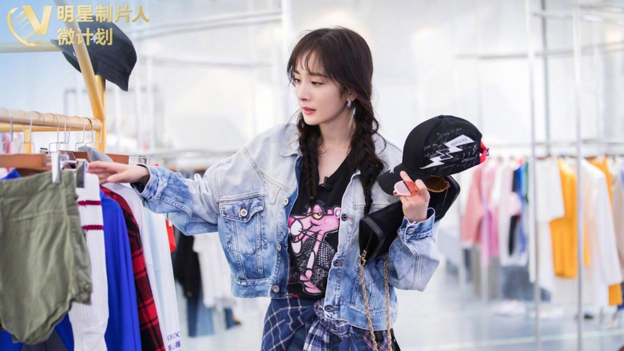 明星制片人杨幂get“男装女穿”秘诀 酷帅女孩也不失性感可爱