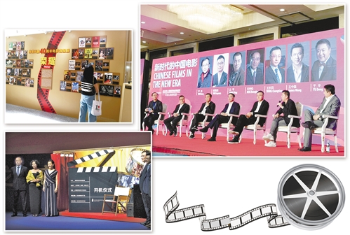 　　第21届上海国际电影节还举办了改革开放40周年电影海报展（左上图）、金爵论坛（右图）等活动。姜天骄摄

　　（左下图）第21届上海国际电影节金爵奖评委会主席、著名导演姜文（左一）和上影集团董事长任仲伦（右二）共同为“谢晋经典电影回顾展”揭幕。 新华社记者 任 珑摄