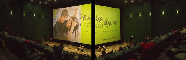 《很高兴遇见·你》见面会 青春就要勇敢告白