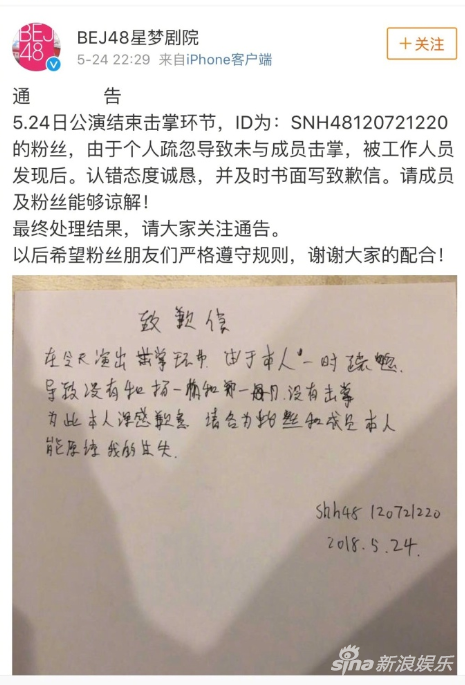 官方发布微博称期待行家按照规则