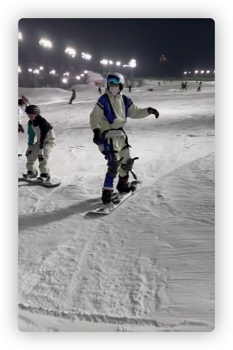 翟潇闻滑雪