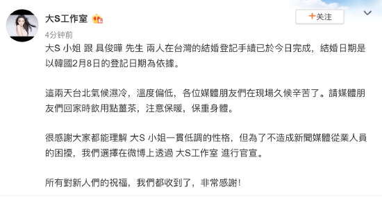 大S工作室发文
