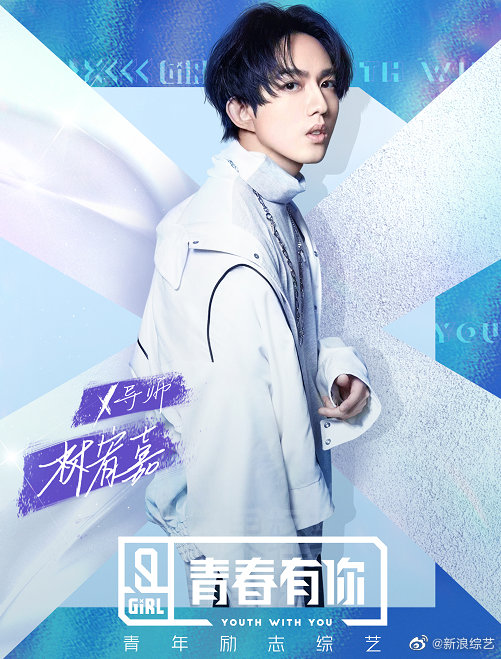 林宥嘉