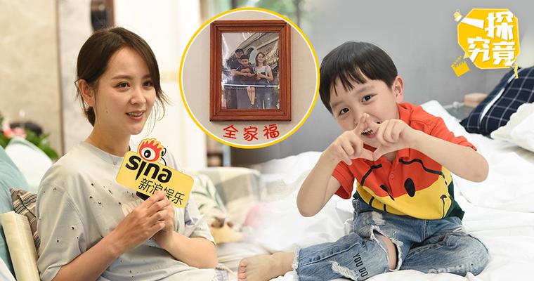 [一探究竟]探访邓莎大麟子家 全家福首曝光超温馨