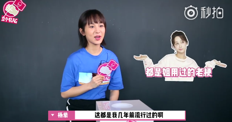 [立个flag]杨紫预告 心疼邓伦狂怼张一山？