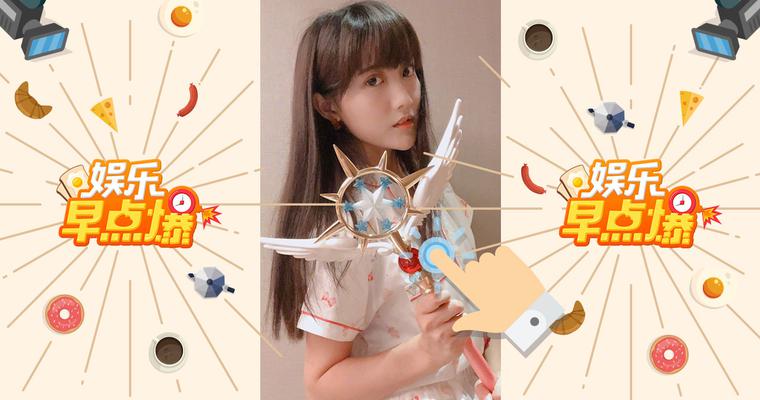 《娱乐早点爆》第9期 比伯海莉鲍德温订婚