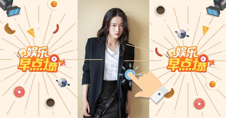 《娱乐早点爆》第34期 彭于晏许晴否认姐弟恋传闻