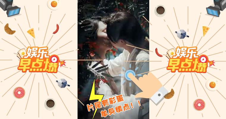 《娱乐早点爆》第37期 大S传授“剥虾论”