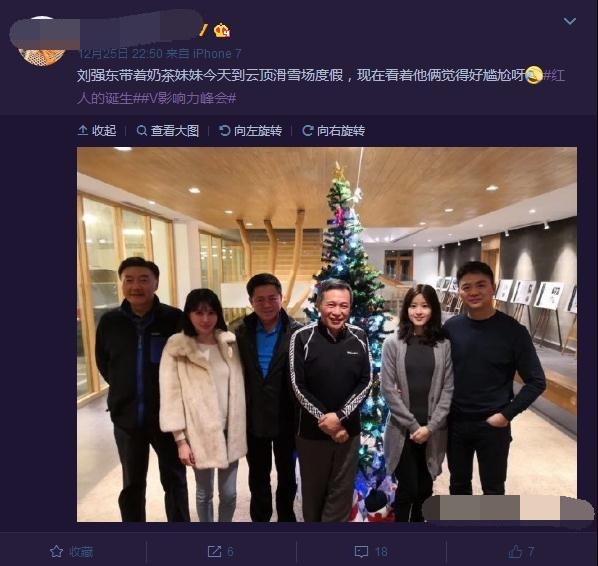 网友晒照网友晒照