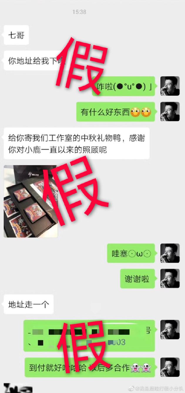 工作室微博配图