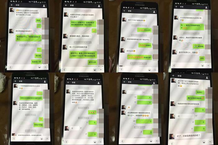 青岛轮椅女孩刘露则说,李萌称自己是残联工作人员