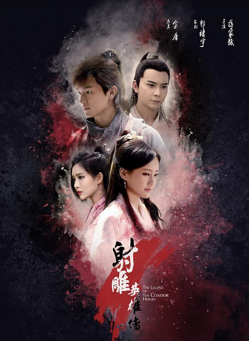 人民日报:翻拍剧要走出“毁经典”的怪圈