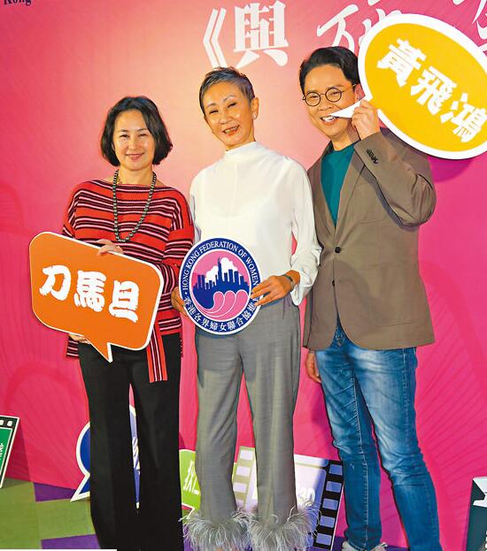 正忙着排练舞台剧的陈志云(右),特地调期前来支持施南生(中)。