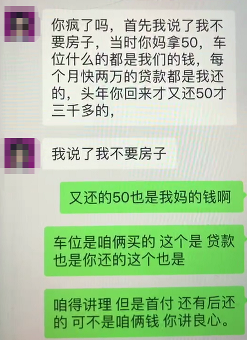 独家!赵本山徒弟孟令宇被妻子爆料婚内出轨
