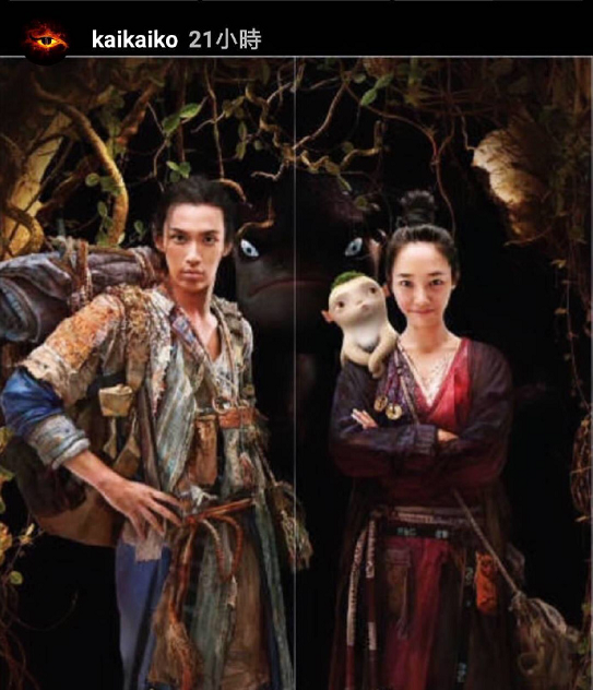 柯震东版《捉妖记》