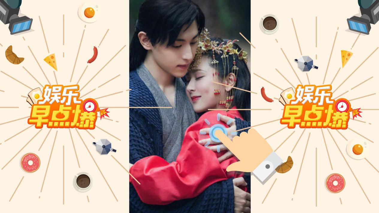 《娱乐早点爆》第51期 《奇妙的食光》节目组澳洲打人