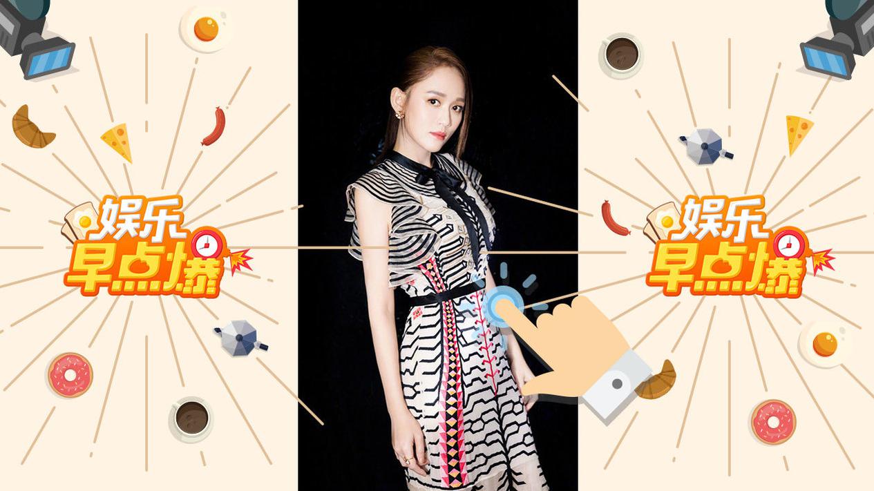 《娱乐早点爆》第140期 周星驰张柏芝重现《喜剧之王》