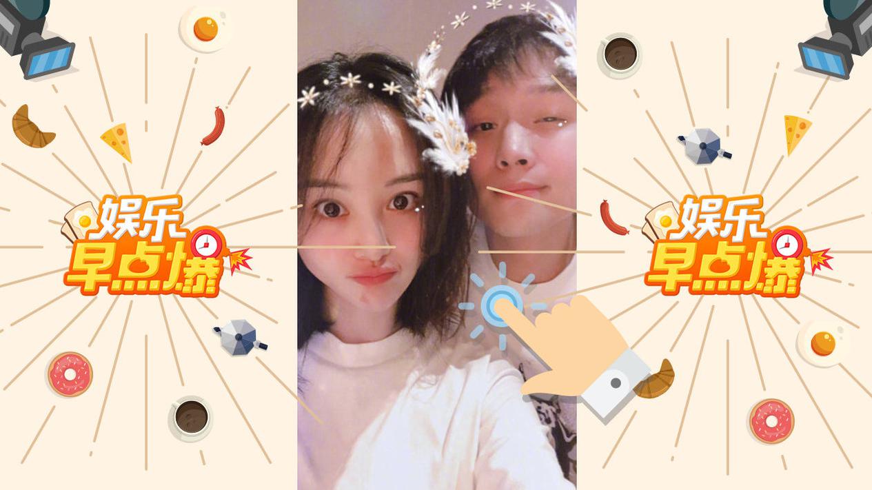 《娱乐早点爆》第127期 郑爽男友否认自己是软饭男