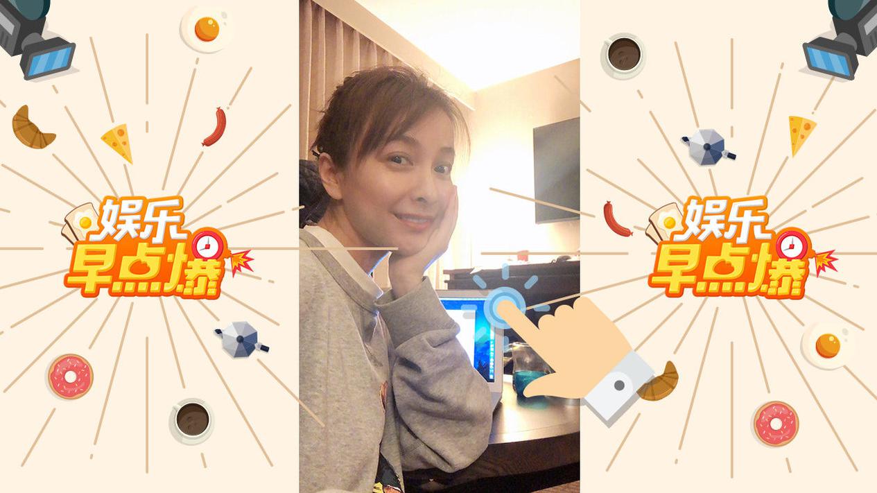 《娱乐早点爆》第163期 Lady Gaga取消婚约