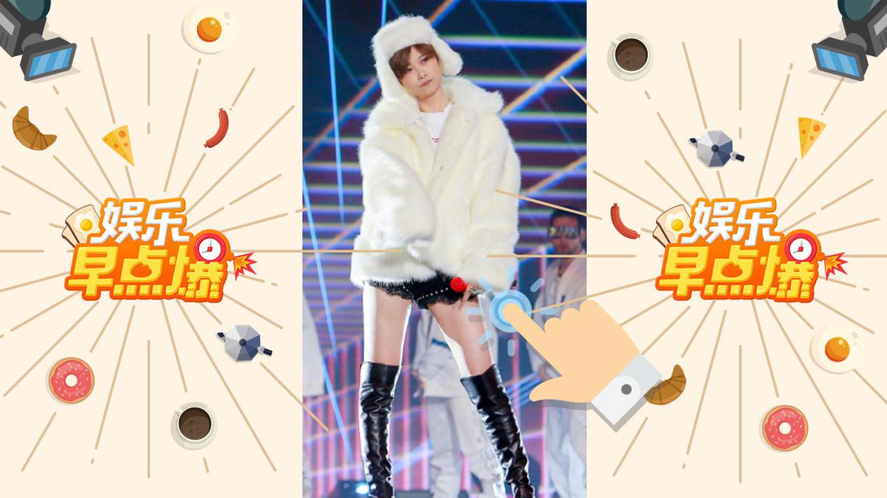 《娱乐早点爆》第138期 李易峰捏王思聪脸