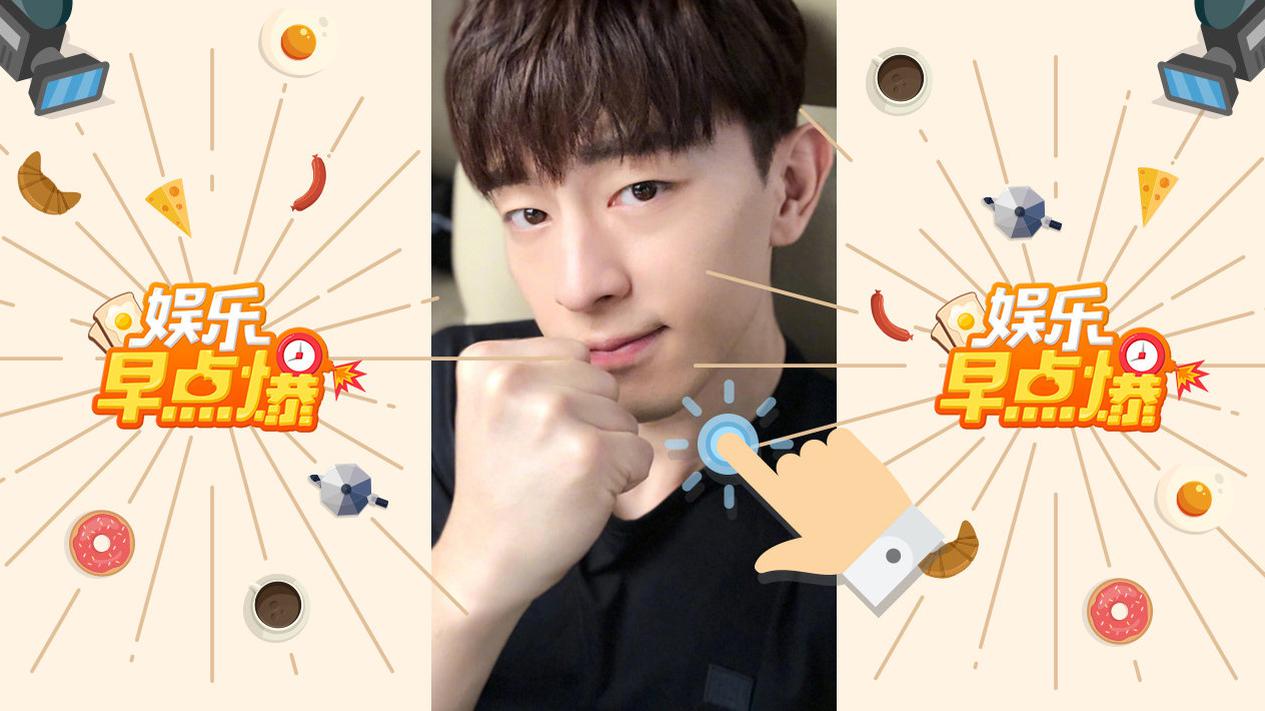 《娱乐早点爆》第59期 女演员自杀留遗书控诉丈夫出轨小三挑衅