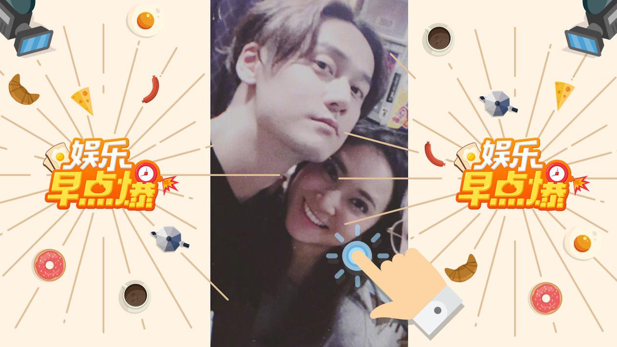 《娱乐早点爆》第101期 蒋劲夫承认家暴