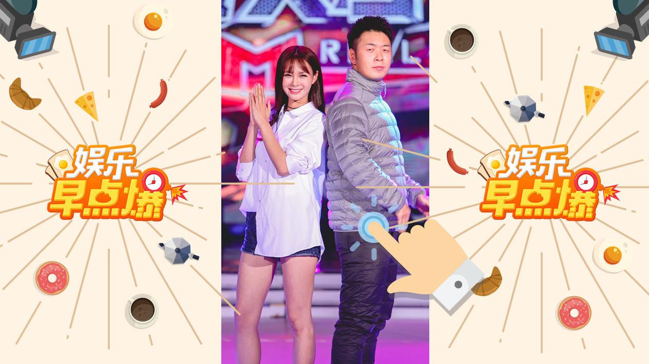 《娱乐早点爆》第129期 沙溢回应被预测会离婚