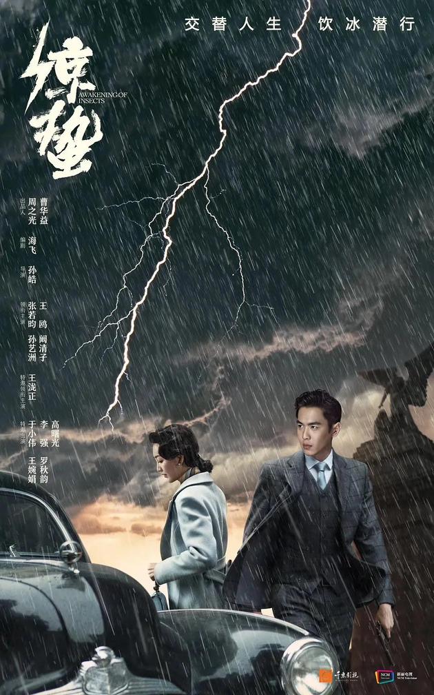 张若昀蒋欣10月接棒献礼 许魏洲谷嘉诚等青春励志