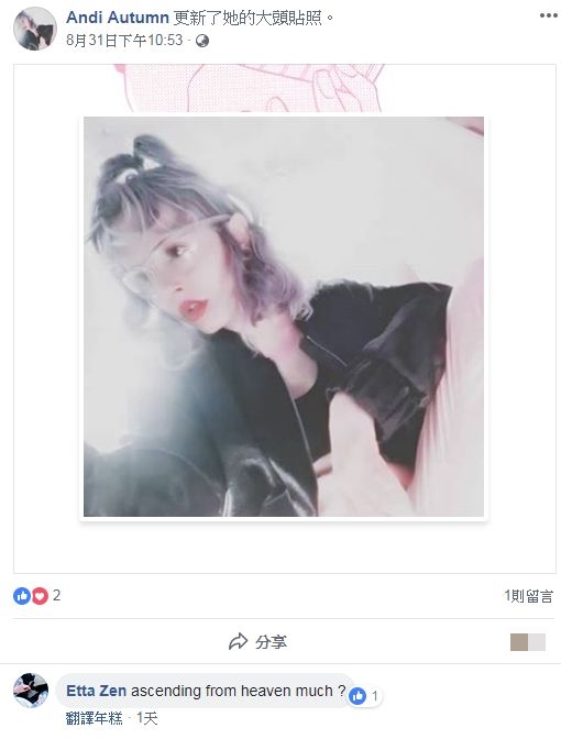 小龙女吴卓林订婚大12岁女友 加拿大创业当老板