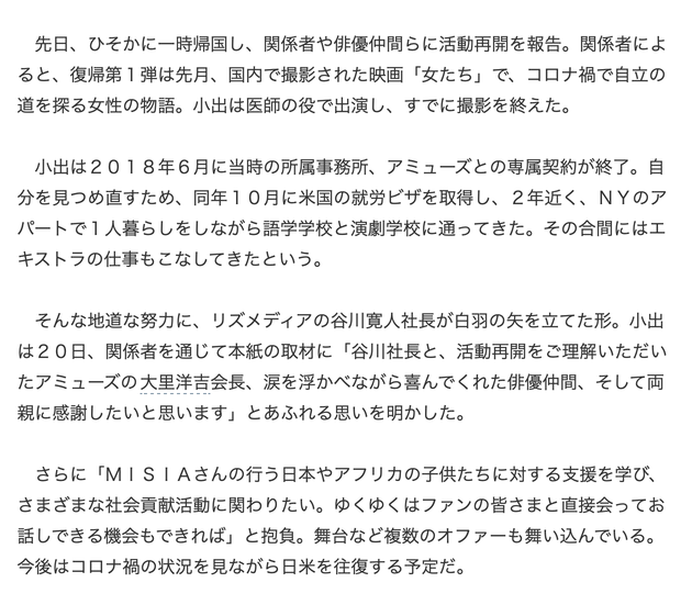截屏2020-08-21 上午9.05.55