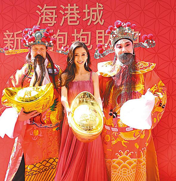 Angelababy（中）出席迎新春活动。