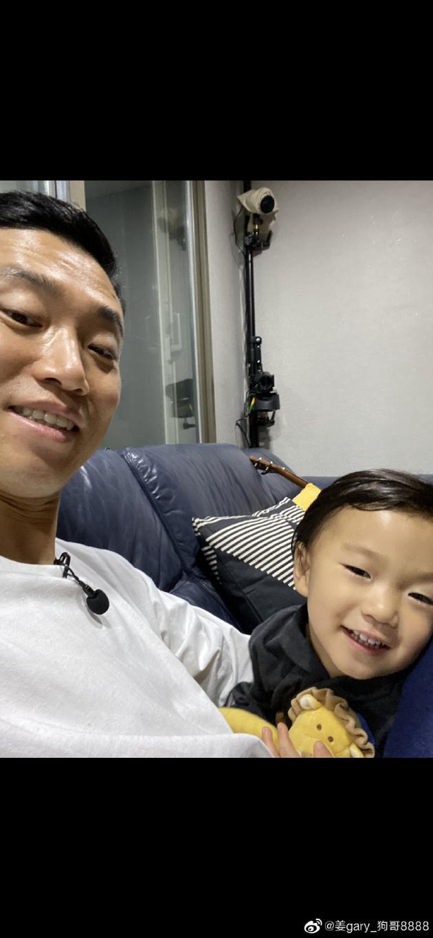 姜gary與兒子