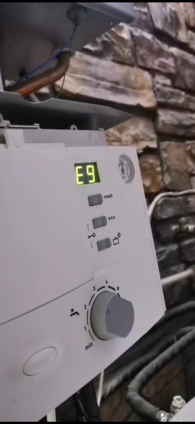 杨威家热水器故障