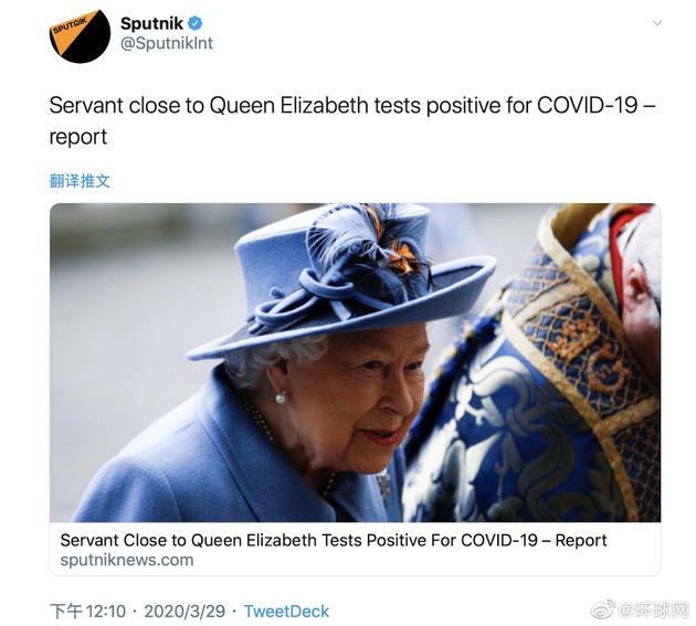 俄媒称英国女王一名亲密侍从新冠病毒检测阳性