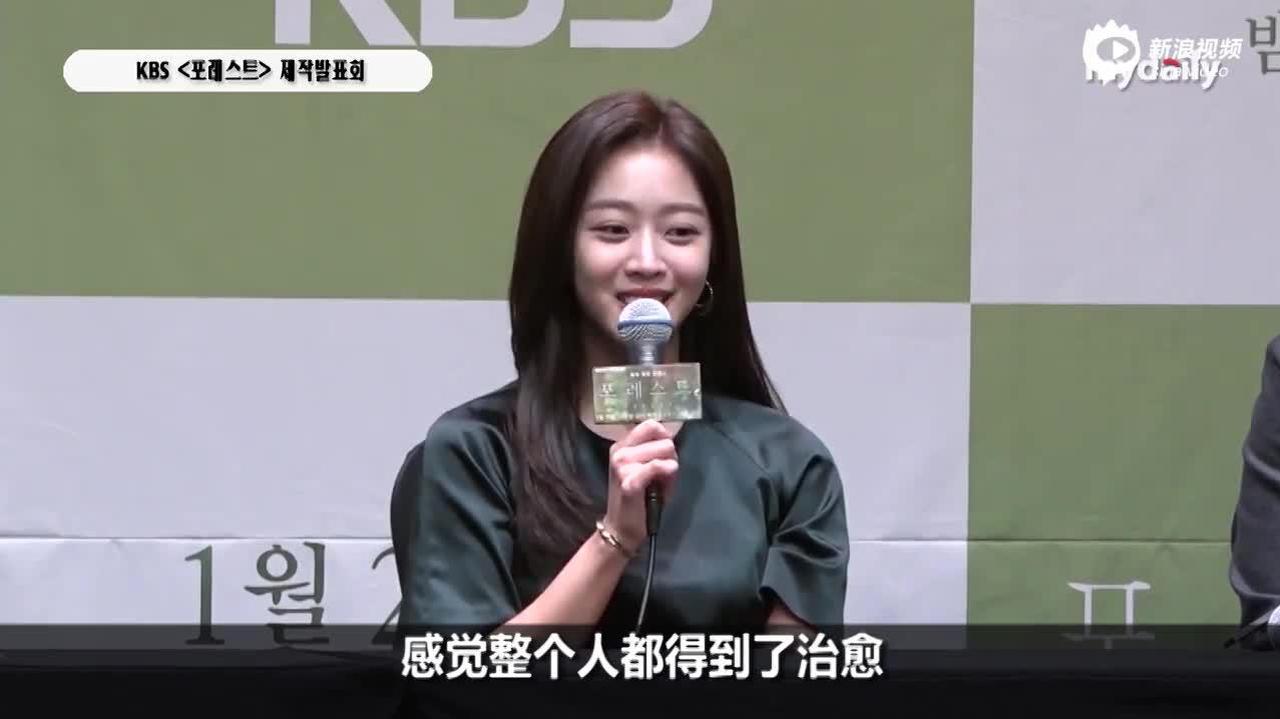 赵宝儿出席新剧发布会演医生做足准备工作
