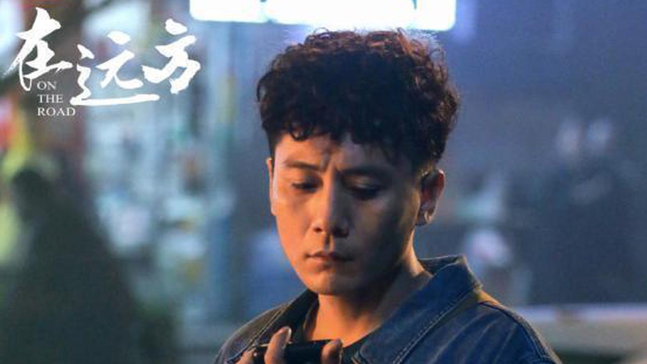 刘烨马伊琍演20岁？制片人：流量演不出那种情感